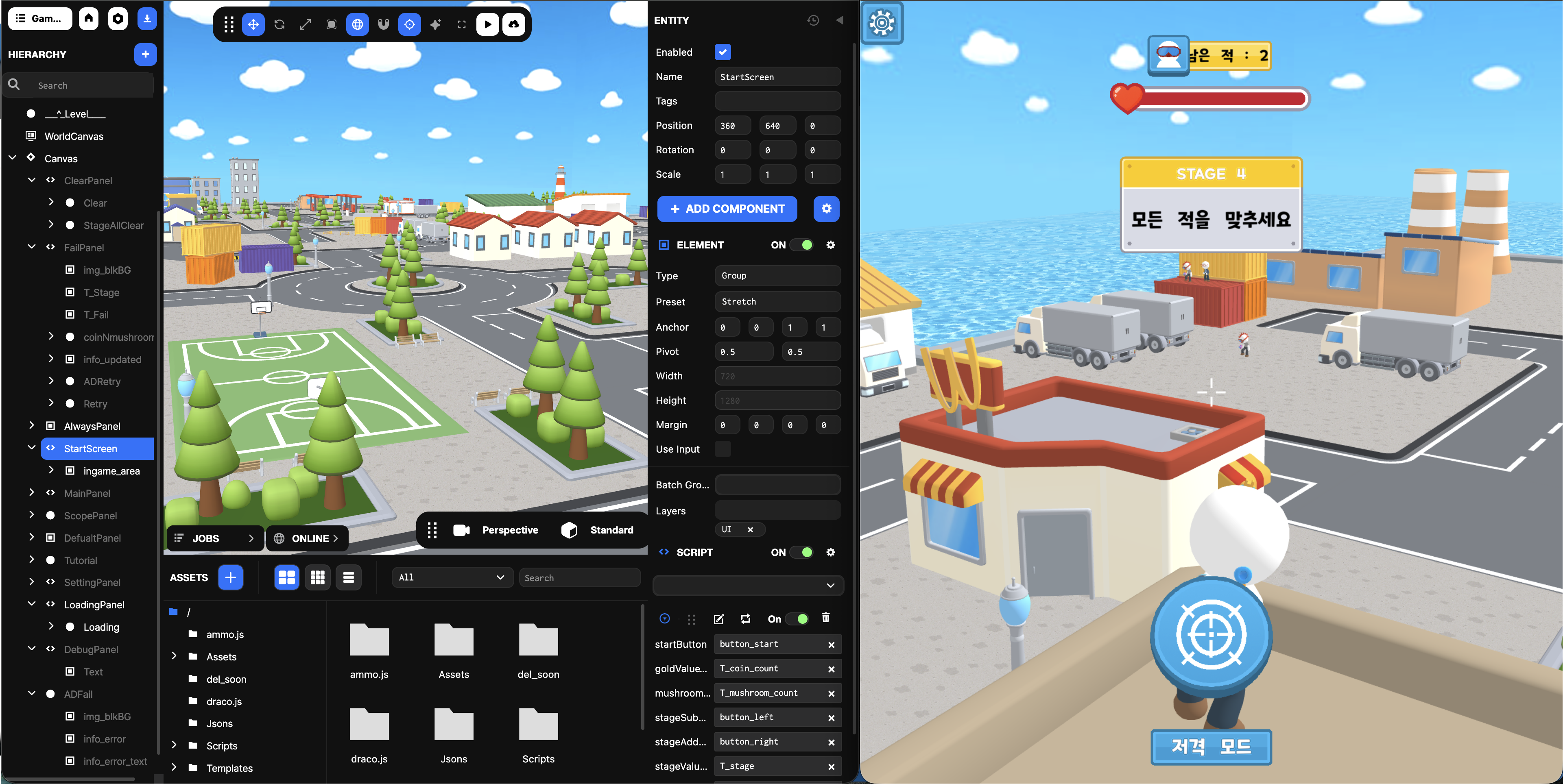 Launch Page Side by Side